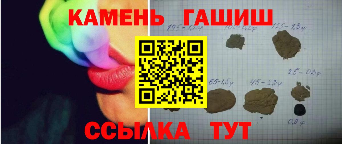 купить наркотик  Гашиш AMNESIA HAZE  Гашиш Ice-O-Lator  Вход с VPN  Бирск 