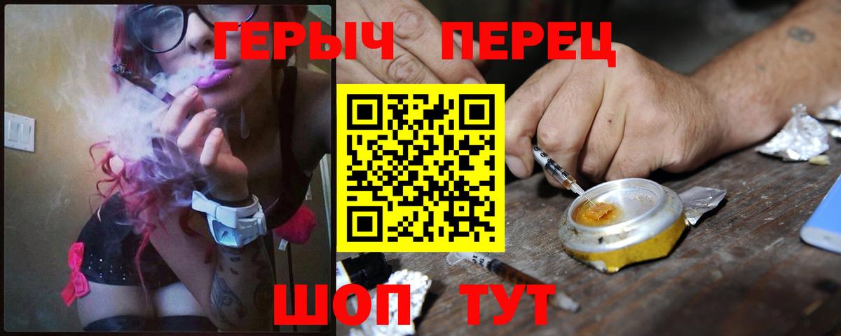 Героин афганец Бирск