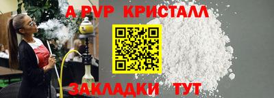 дурь Шелехов