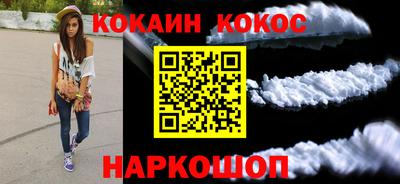 кокаин колумбия Шахты