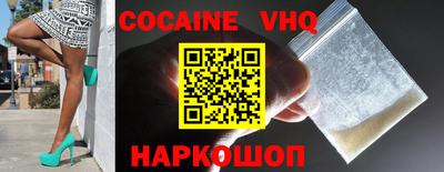 скорость Шебекино
