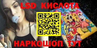 скорость Шебекино
