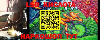 скорость Шебекино
