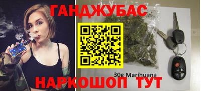 мефедрон VHQ Янаул