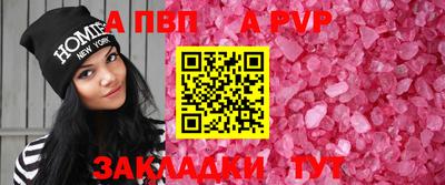 дурь Шелехов