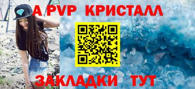 скорость Шебекино