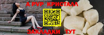 скорость Шебекино