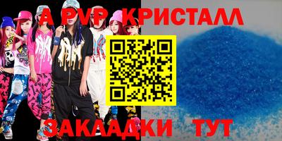 дурь Шелехов