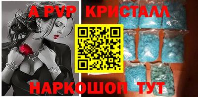 дурь Шелехов