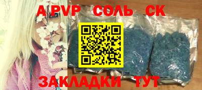 скорость Шебекино