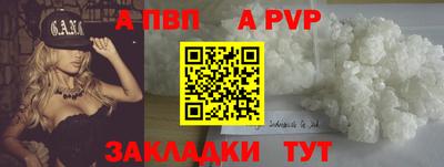 скорость Шебекино