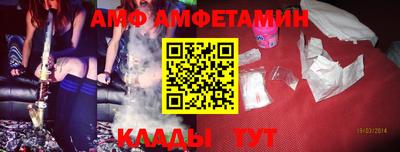 экстази Ярцево