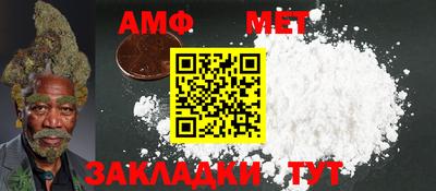 мефедрон VHQ Янаул