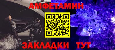 скорость Шебекино