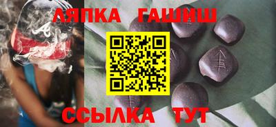 дурь Шелехов