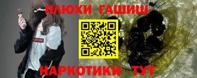 ГАЛЛЮЦИНОГЕННЫЕ ГРИБЫ Ярославль