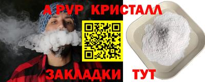 мефедрон VHQ Янаул