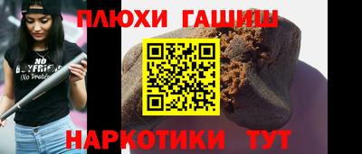 дурь Шелехов
