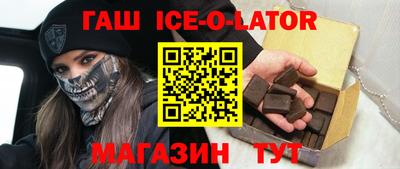 скорость Шебекино