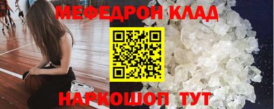 экстази Ярцево