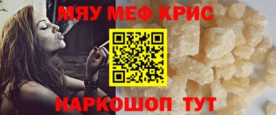 скорость Шебекино