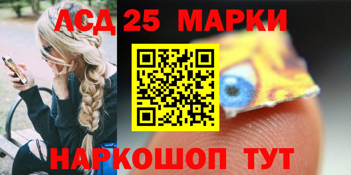 Где купить  ГАШИШ  Марихуана  Вход с VPN  МЕФ  КОКАИН  Бирск  Меф   ГАШИШ 