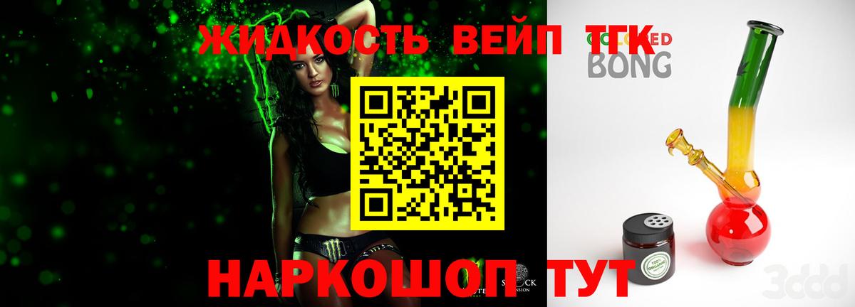 Alpha-PVP Бирск