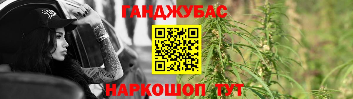 Марихуана VHQ Бирск