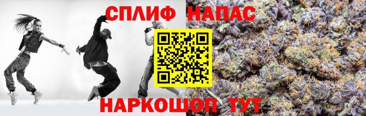 МАРИХУАНА VHQ  Конопля AK-47  Конопля Ganja  Бирск  Вход с VPN 